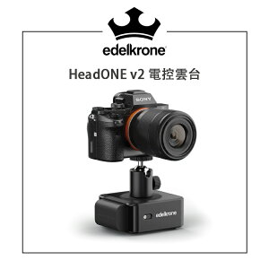 【EC數位】Edelkrone HeadONE v2 智慧電控雙軸雲台 旋轉平台 滑軌 全景攝影 360°