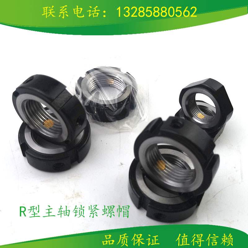 滾珠絲桿支撐座rn方型鎖緊螺母加銅圓型四方螺帽緊韌體頂絲防松滑
