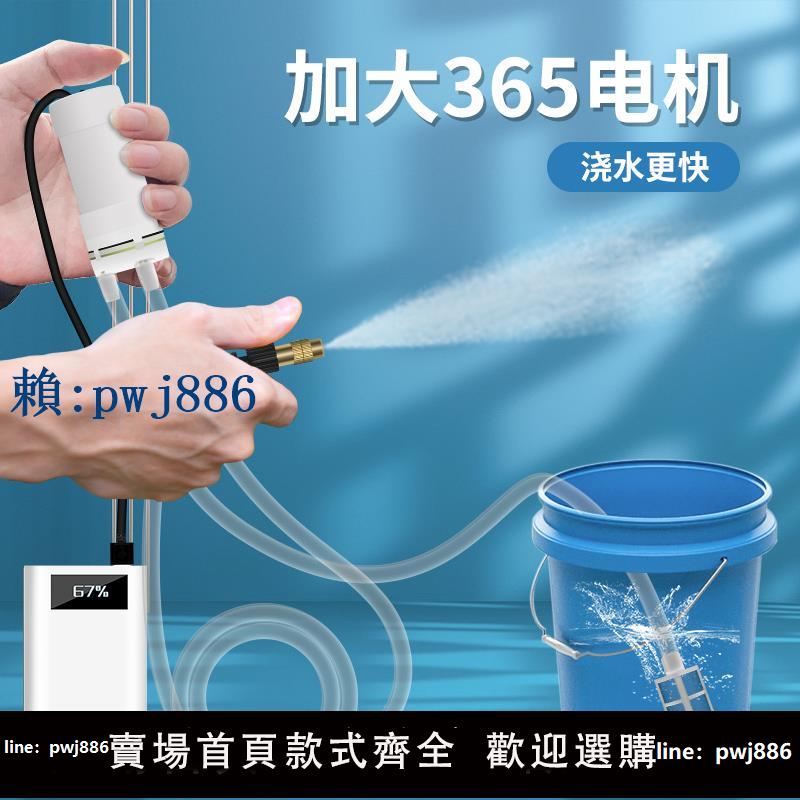 【可打統編 超低價】電動噴壺頭噴水澆水灑水壺澆花神器噴霧器小型電動噴水器充電式