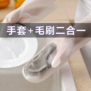 抖音硅膠清潔防水家務防燙 家務手套寵物免洗廚房洗碗手套硅膠
