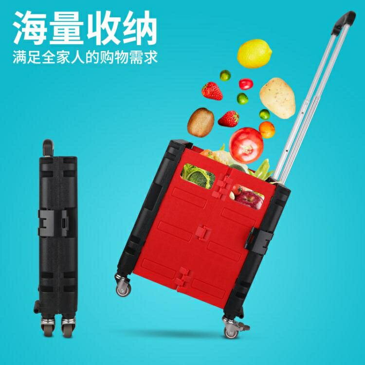 ☆精選好物小拉車小拉車折疊購物車超市買菜車家用手拉車車載便攜購物車拉桿小推車 雙11全館免運
