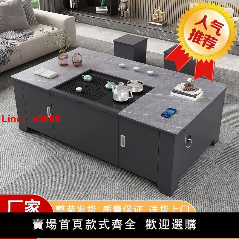 【臺灣公司 超低價】巖板自動升降餐桌兩用商務辦公客廳家用高階智慧功夫茶臺茶桌茶幾