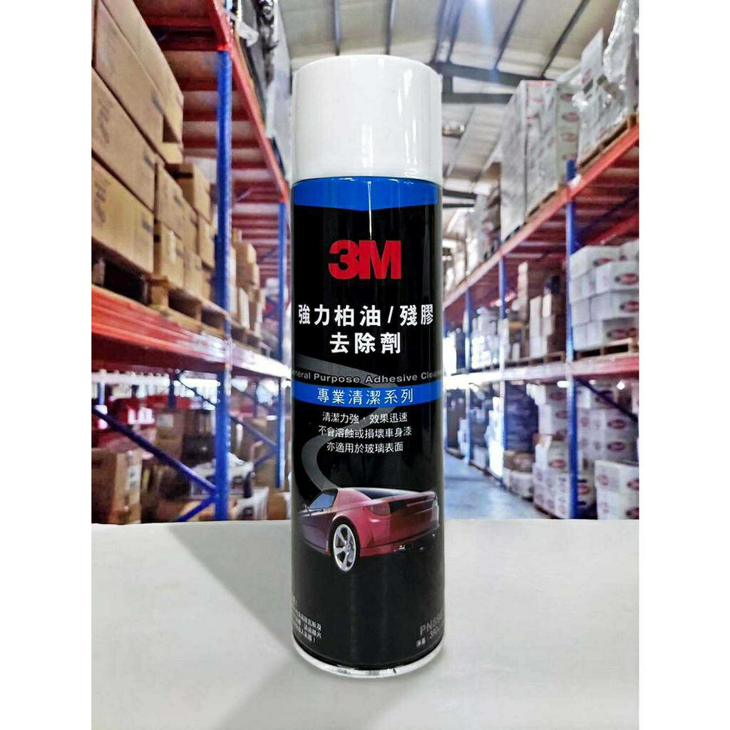【4%點數】『油工廠』3M PN8987 強力柏油殘膠去除劑 殘膠去除劑【樂天APP下單限定】