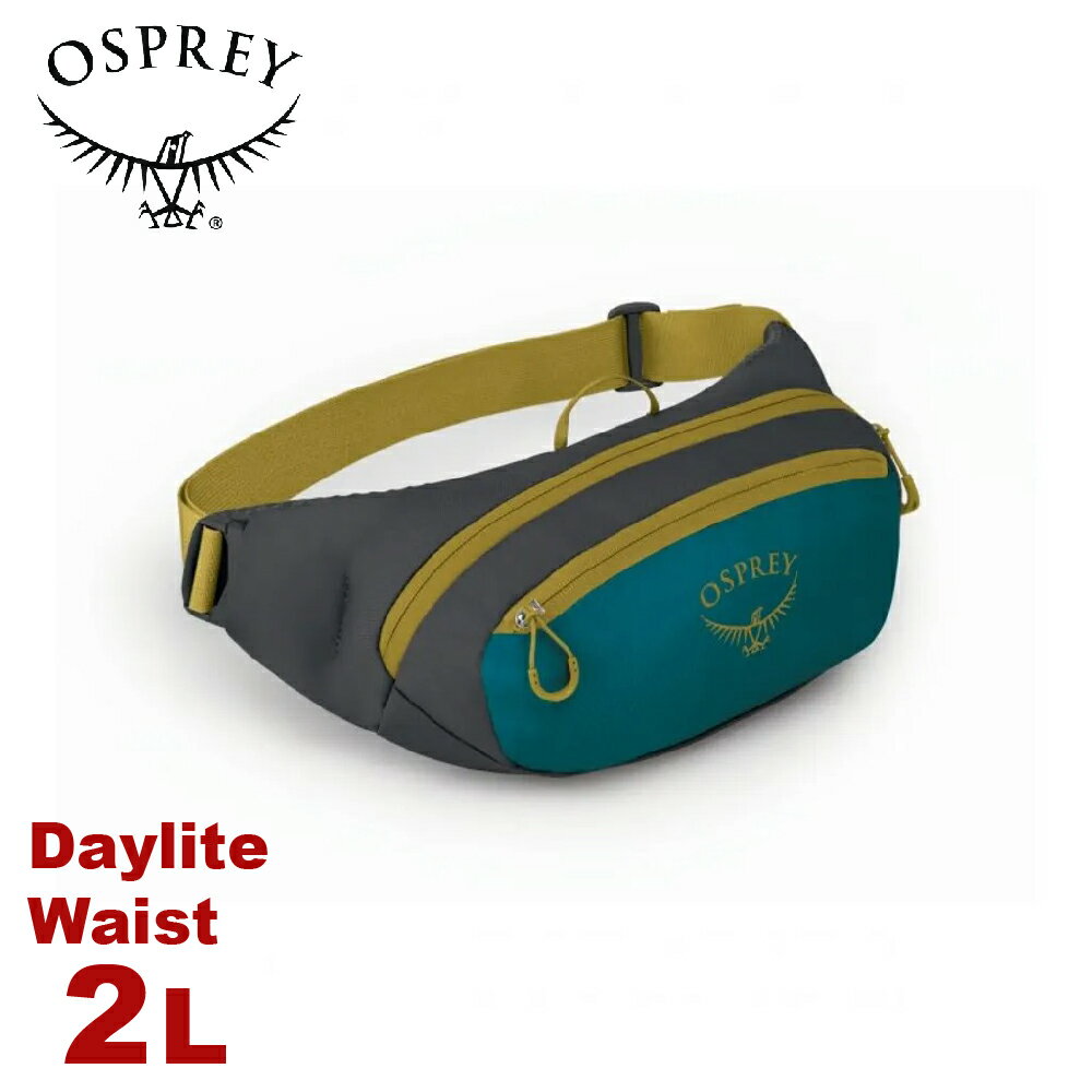 【OSPREY 美國 Daylite Waist 2L 腰包《翡翠秘境》】臀包/功能包/休閒包/側揹包/隨身包