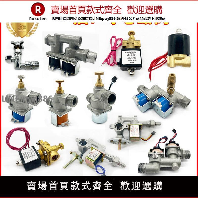 【高品質 超低價】東霸電磁閥220v閥門24v電動12v常閉4分6電子閥油閥氣閥控制閥開關