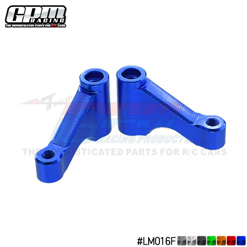 遙控車玩具 LOSI 1/18 Mini-T 2.0 2WD RTR鋁合金前支撐架