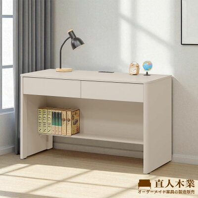 【預購】【直人木業】UL莫蘭迪奶油風書桌122公分(附USB插座)|
