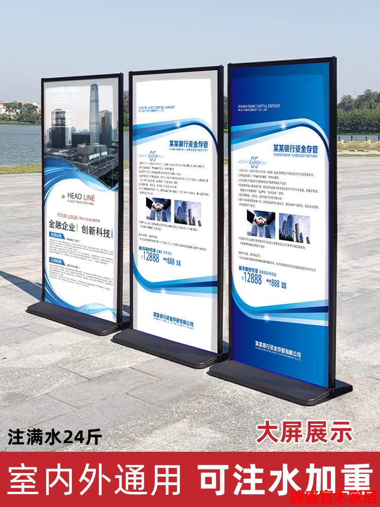 展示架 展架 落地式展架 戶外展架 立式展架麗屏展架立式落地式kt板海報架子戶外防風廣告牌展示牌易拉寶立牌