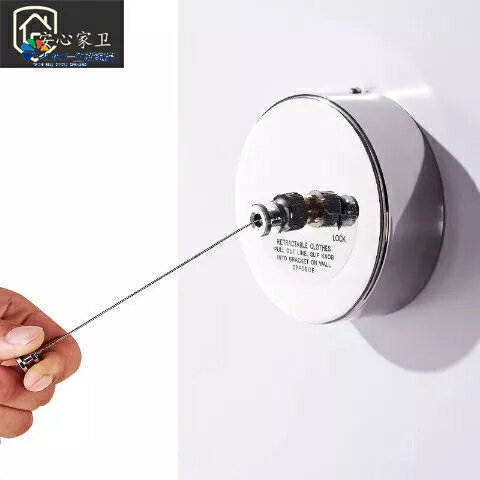 曬衣繩 晾衣服繩 晾衣繩 伸縮晾衣繩 曬衣繩 曬衣繩 曬衣服繩 伸縮免打孔隱形晾衣繩室內晾衣服神器陽臺不鏽