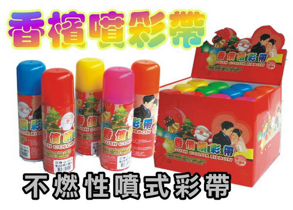 宏吉 香水噴彩帶 (1入) (認證合格)