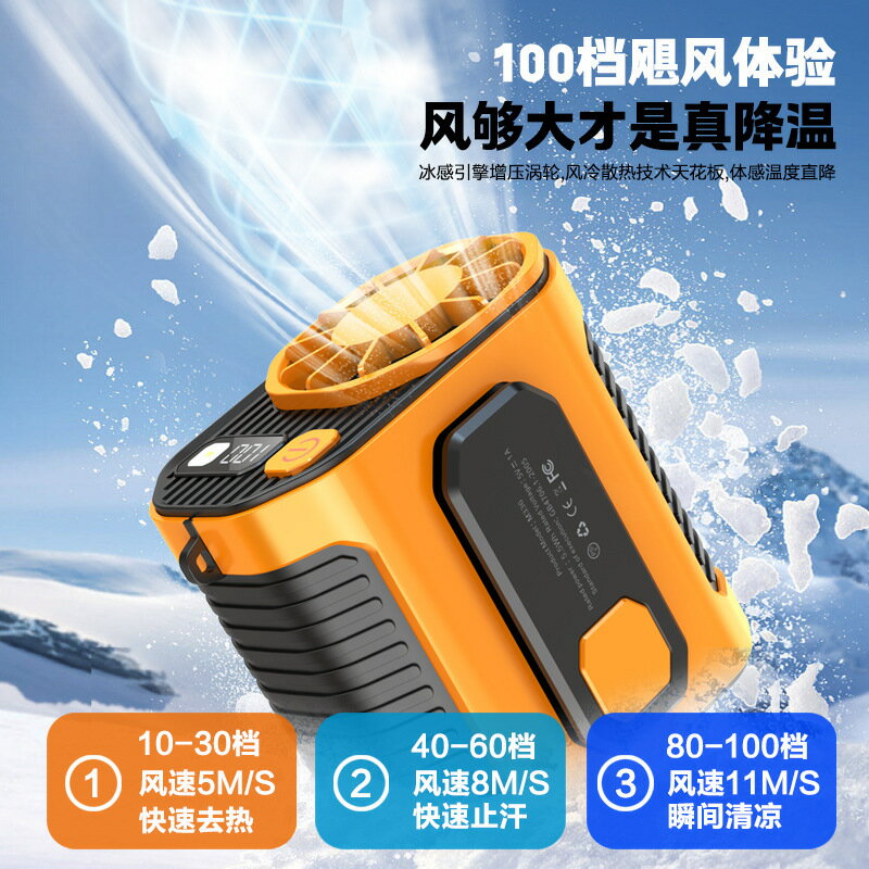 工廠新款高速掛腰風扇帶手電筒戶外降溫便攜風扇usb迷你高速風扇【博野五金】