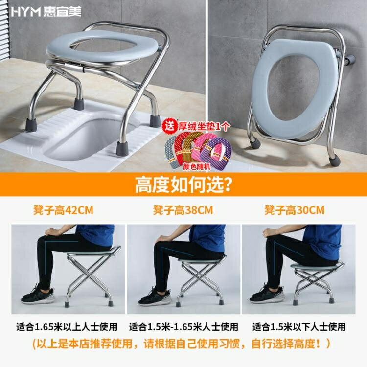 可折疊孕婦坐便椅老人坐便器便攜式移動馬桶簡易不銹鋼廁所凳家用 color shop新品 YYP