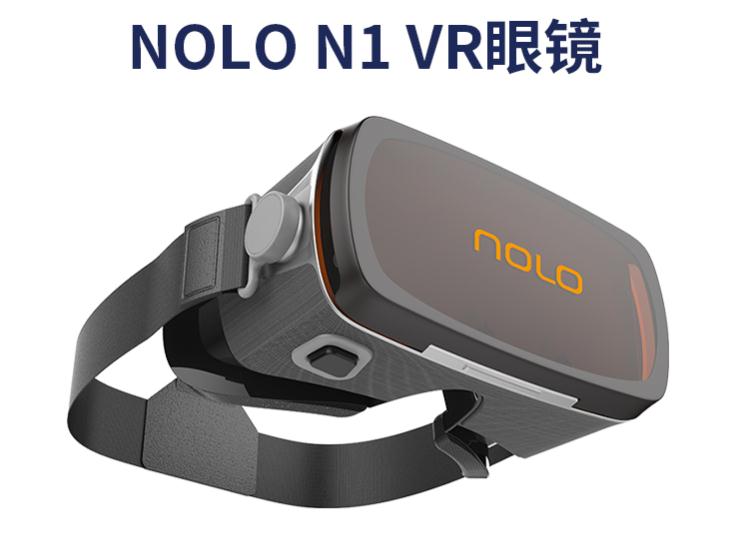 免運 VR眼鏡 NOLO N1 VR眼鏡 手機專用虛擬現實3D眼鏡 電影游戲家用VR設備 適配安卓蘋果手機