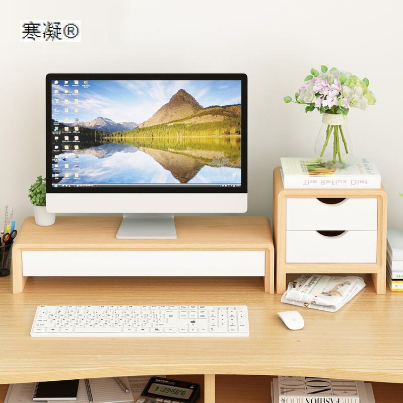 電腦增高架 實木電腦顯示器增高架子底座辦公臺式桌面收納置物架屏幕支架托架