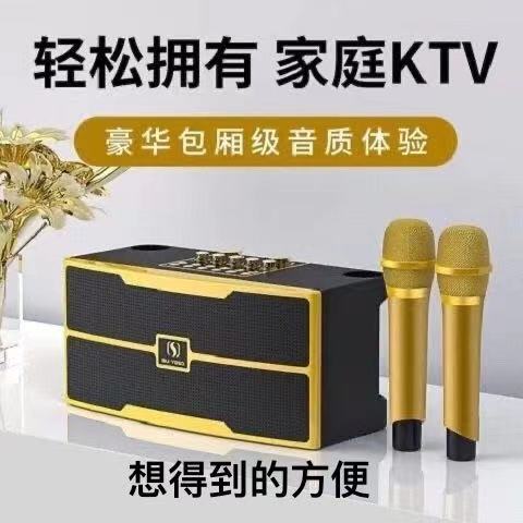 免運 附發票 家庭KTV音響套裝卡拉OK一體機家用電視K歌音響戶外手機重低音藍芽SFY45