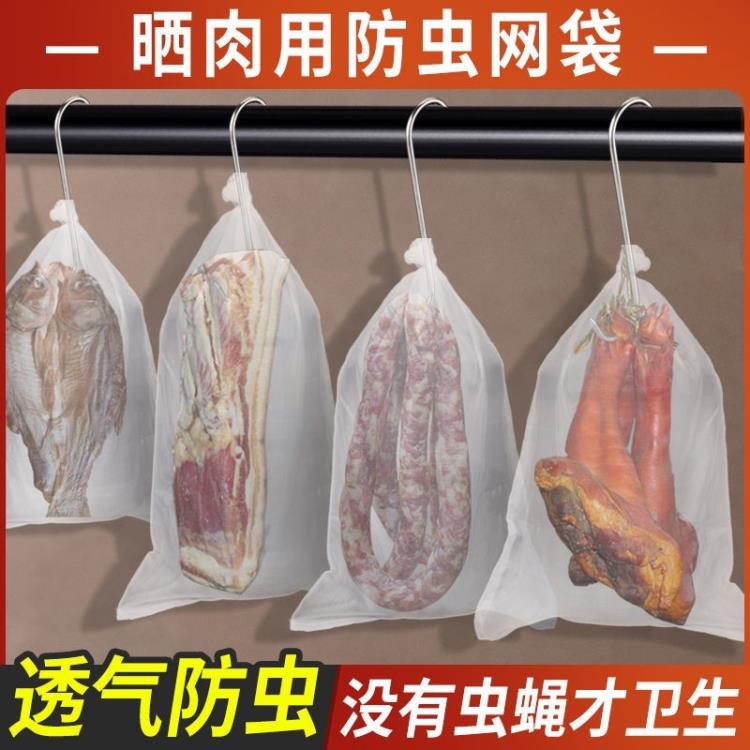 双面网纹路装腊肉的真空袋子食品级家用冰箱密封香肠保鲜商用包装 全館免運