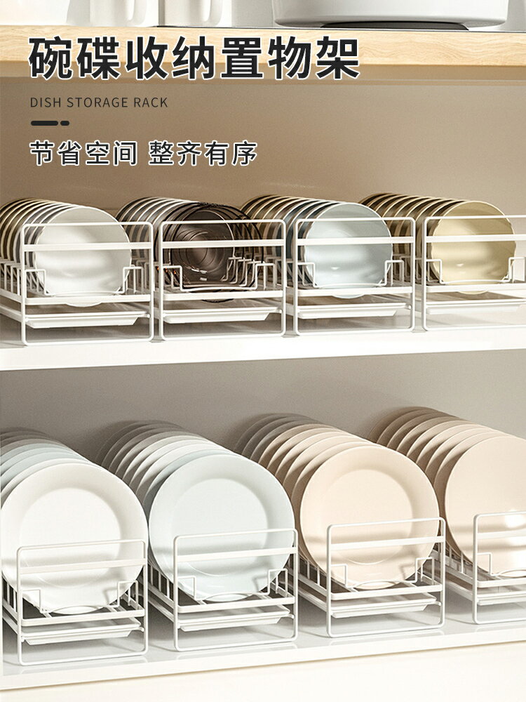 廚房置物架放碗碟餐具收納架水槽多功能櫥柜內置家用碗盤瀝水架子