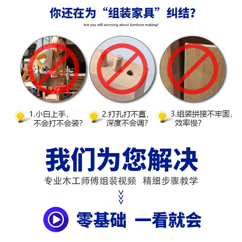 【優選百貨】三合一打孔器櫥櫃打孔定位器傢俱拼接連接件開孔器木工鉆頭打孔