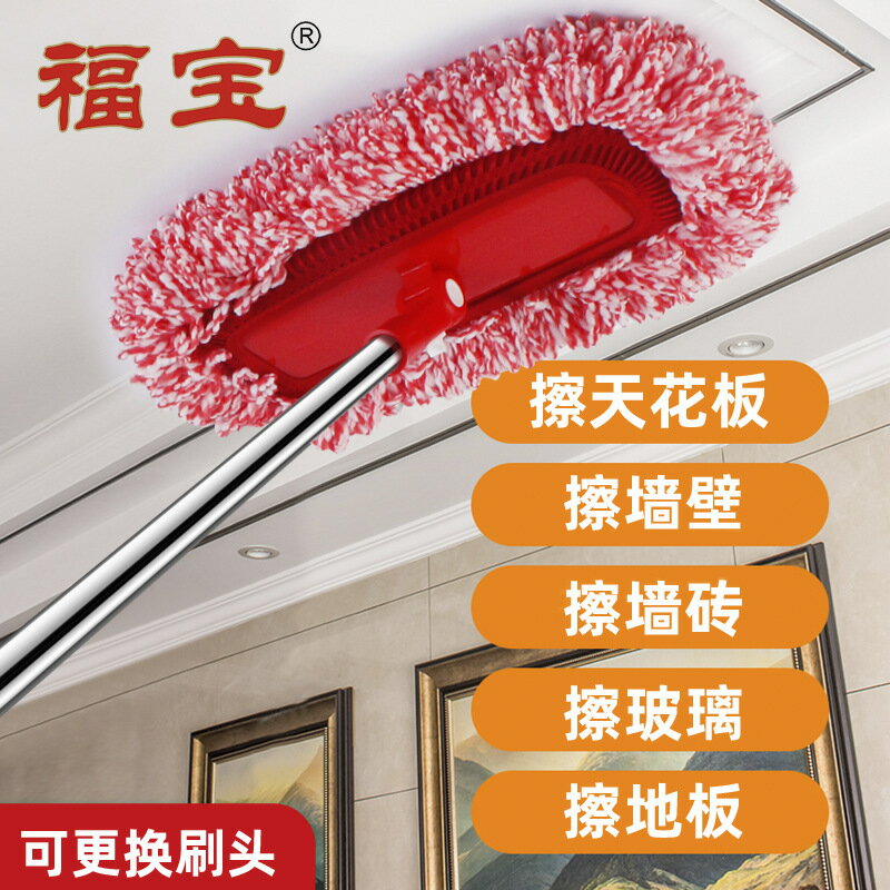 刮水器 刮水拖把 加長可伸縮桿天花板清潔擦瓷磚墻面洗車拖地屋頂除塵擦玻璃器工具「限時特惠」