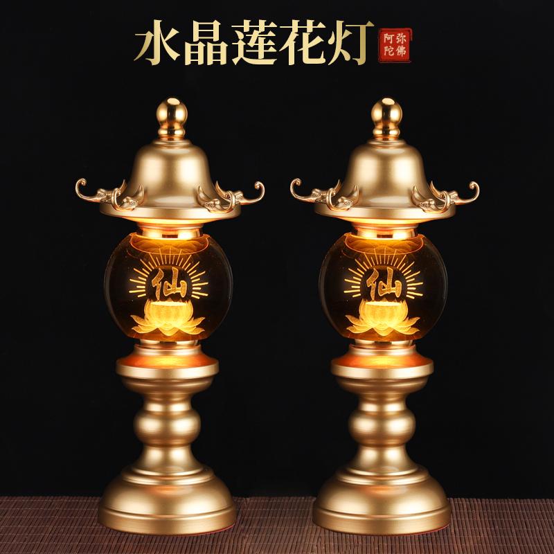 【臺灣公司 可開發票】led水晶七彩佛供燈文武財神燈招財佛前長明仙堂菩薩家用插電一對