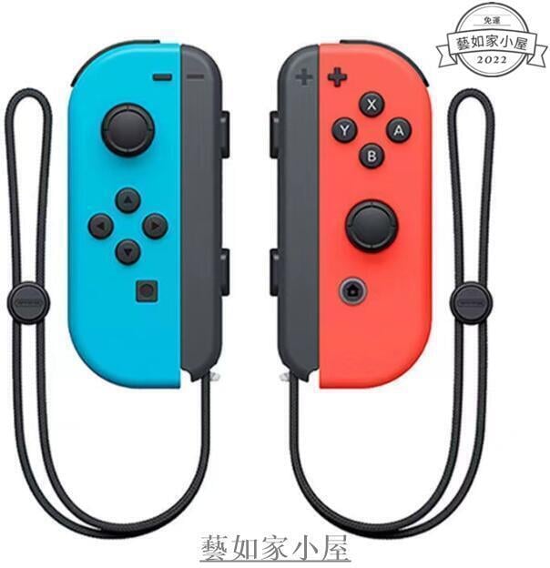 [免運 ]任天堂NS switch左右手柄 joy-con小手柄NS主機遊戲藍牙手柄帶遠端喚醒手把 動森26385