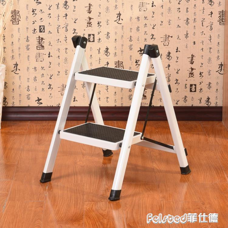 福臨喜梯子家用人字梯二步梯凳兩步梯二步踏梯兒童梯子三步梯架子