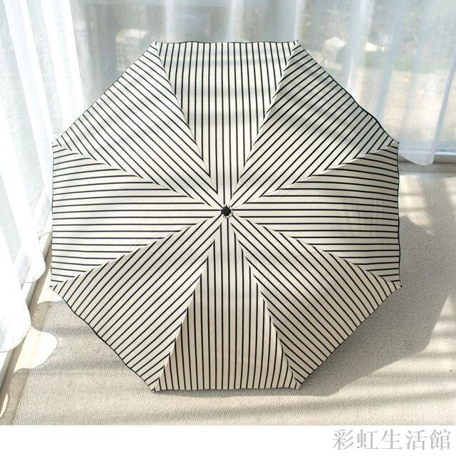 條紋太陽傘遮陽傘晴雨傘兩用折疊防曬防紫外線雨傘黑膠傘男女商務