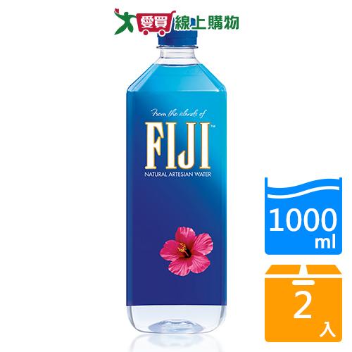FIJI斐濟天然深層礦泉水1000ML【兩入組】【愛買】