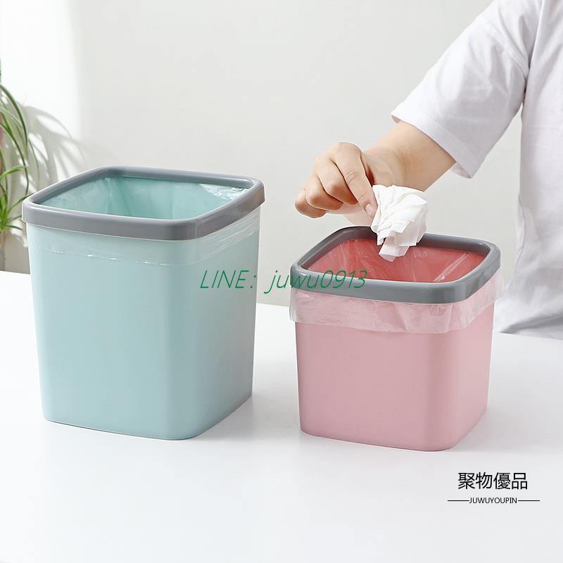 桌面方形小垃圾桶塑膠辦公室無蓋分類垃圾盒帶壓圈居家雜貨【聚物優品】