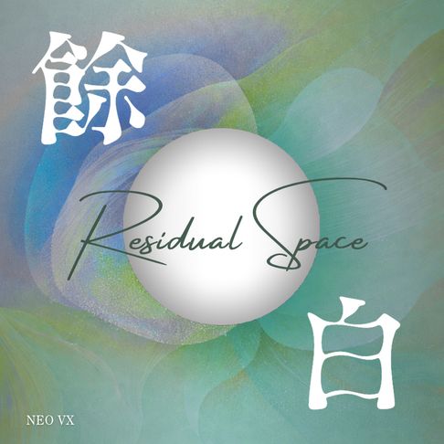 餘白 Residual Space【有聲書】