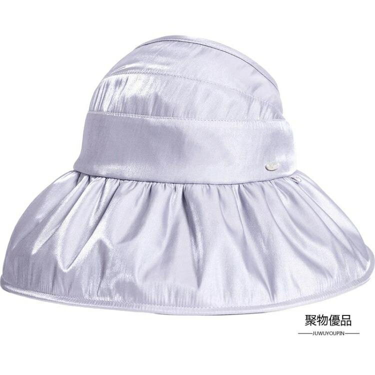 太陽帽空頂帽女夏季百搭大檐遮陽帽防曬防紫外線雙面可折疊【聚物優品】