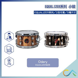 原廠公司貨 預定款 Odery 爵士鼓 2色可選 小鼓 5種尺寸 EQUALIZER系列 SEQL1006-PN