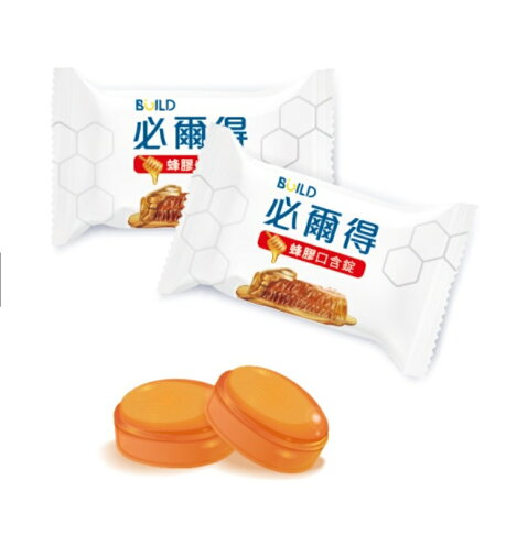 必爾得蜂膠口含錠14粒 原廠公司貨 義大利琥珀金蜂膠 最新效期 3