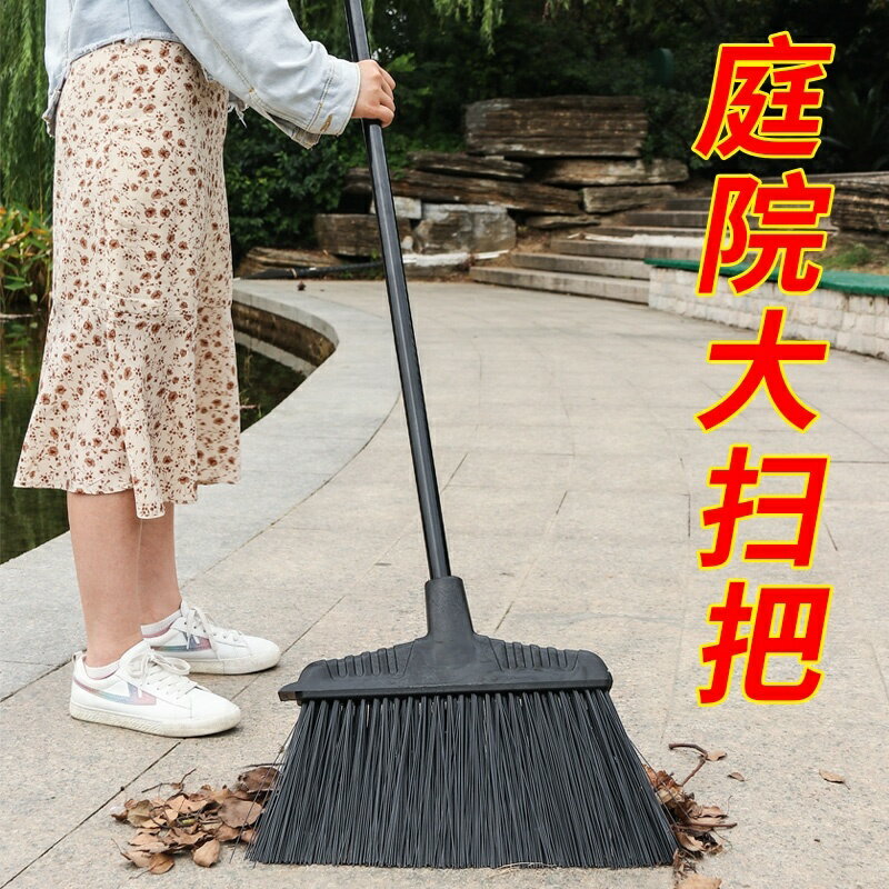 掃把加厚大號加大掃院子用的戶外刷地硬毛家用加寬工廠車間工地用