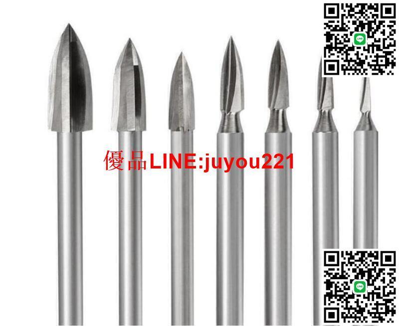 s雕刻刀 雕刻工具 電動 白鋼 雕刻刀頭 三刃尖刀核 雕橄欖木雕 木工 tao裝 銑刀 劃線