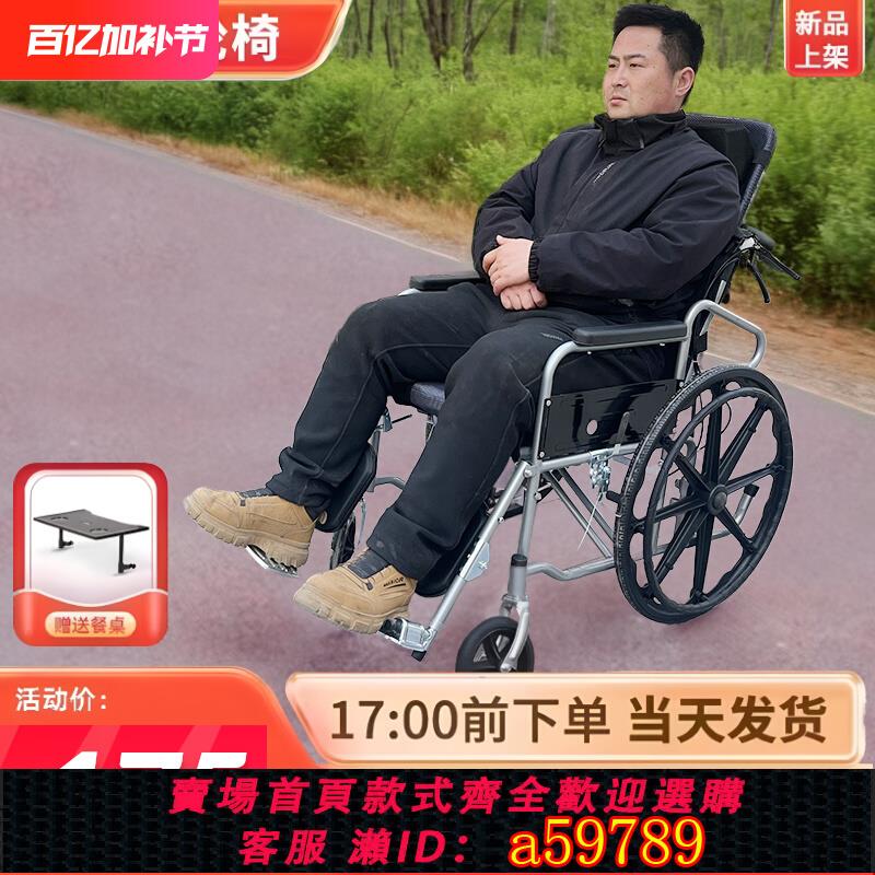 【臺灣公司 可打統編】輪椅老人專用輕便折疊帶坐便器醫院同款手推車老年人助行器代步車