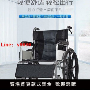 【可開發票】可折疊輕便超輕專用老人輪椅