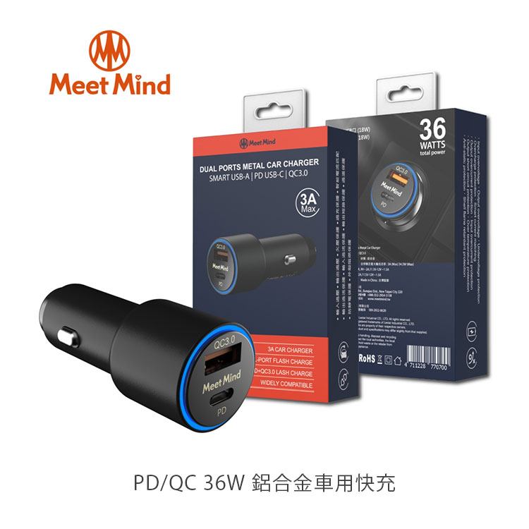 Meet Mind PD/QC 36W 鋁合金車用快充｜94號鋪