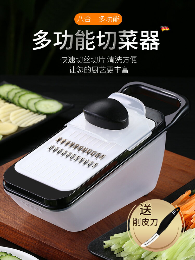 廚房切菜神器家用土豆絲切絲器蘿卜刨絲器擦絲器刮絲切片器多功能