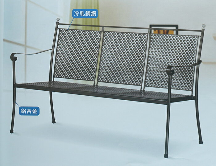【尚品傢俱】JJ-2204 鋁合金冷軋鋼休閒長椅
