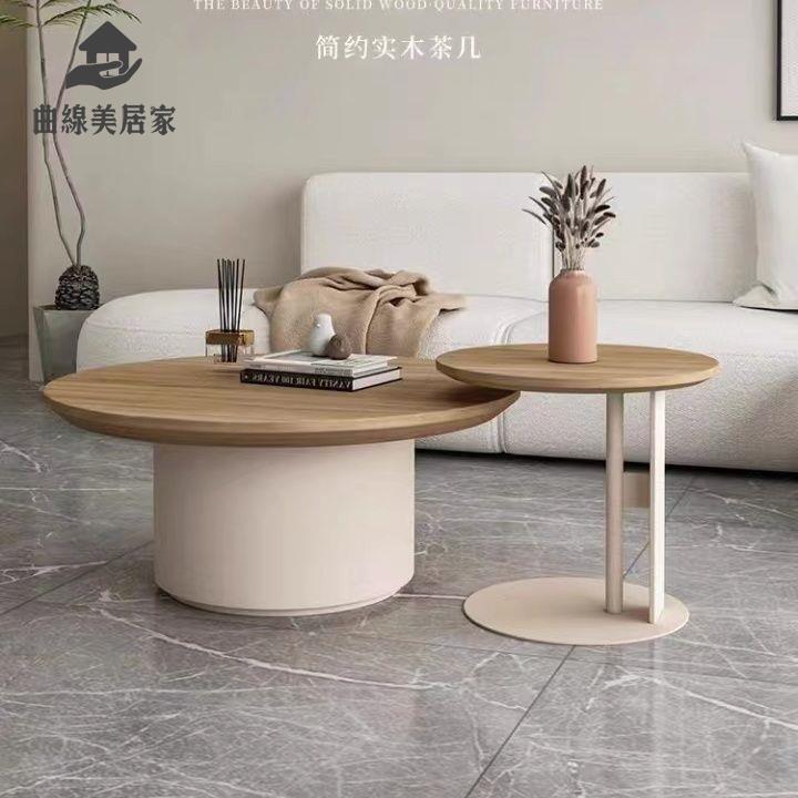 現貨！茶幾 實木茶幾 小茶幾 沙發邊幾 奶油風實木子母茶幾客廳家用小戶型時尚原木網紅簡約圓形組合茶桌 特價出 免運 開發票【hua3/8】