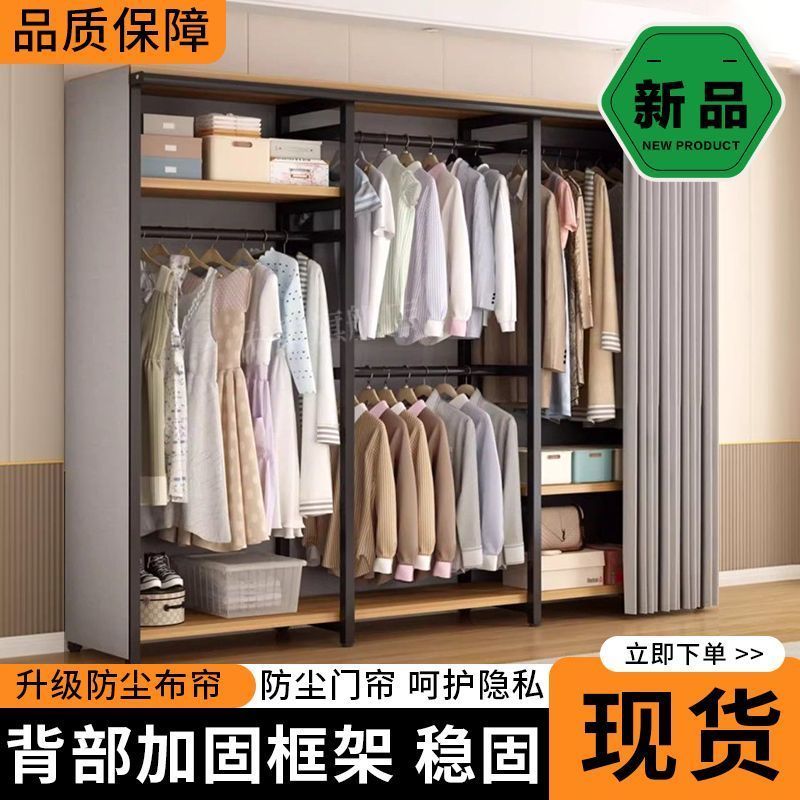 公司貨附發票 衣帽架落地臥室掛衣架防塵衣帽間架子開放式收納衣櫃組合置物架 最低價 快速出貨