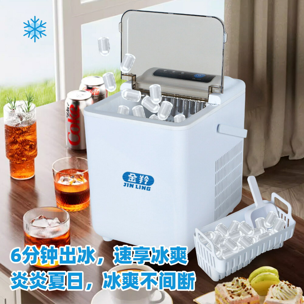 現貨 源頭工廠製冰機家用小型110v迷你宿舍小功率自動清洗【宜家良品百貨】