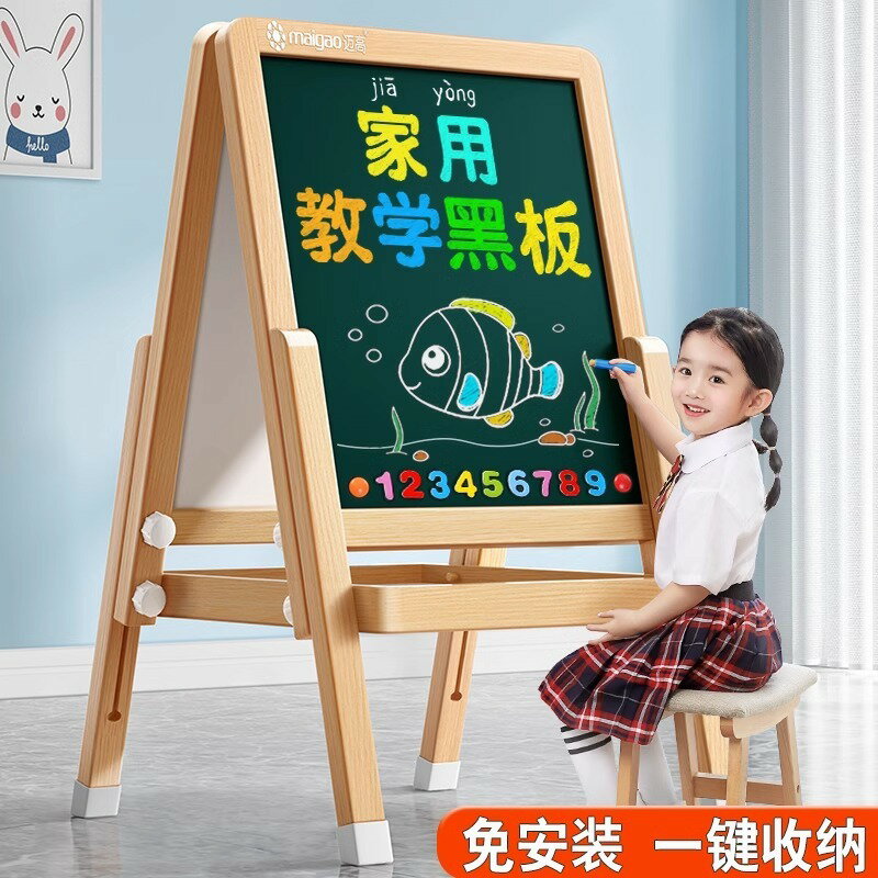 益智玩具 兒童玩具 啟蒙玩具 免運/開立發票 兒童小黑板家用白板支架式寶寶畫畫教學塗鴉可擦畫架磁性寫字板 快速出貨