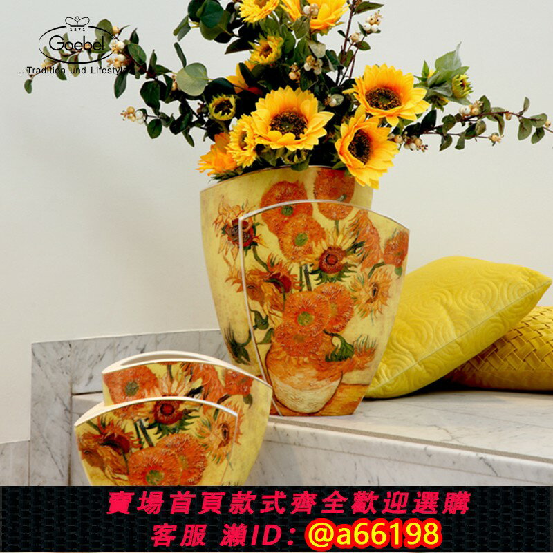 【臺灣公司 可開發票】德國Goebel進口陶瓷花瓶歐式家居裝飾品客廳擺件餐廳桌面插花花器