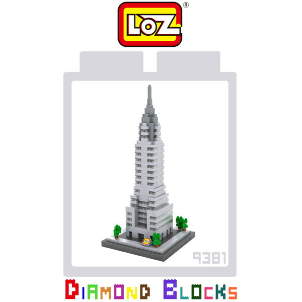 強尼拍賣~LOZ 鑽石積木  建築系列 益智玩具 趣味 腦力激盪 正版積木