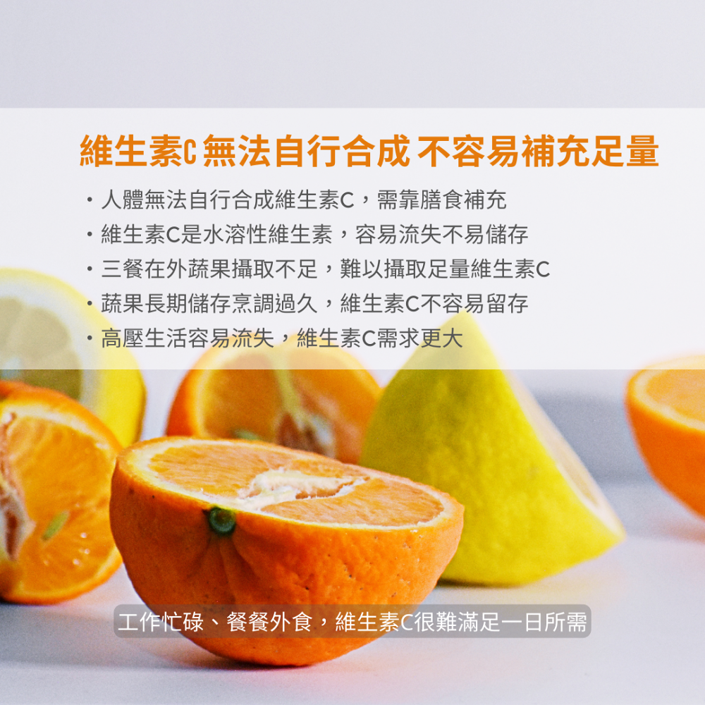 溫士頓 維他命c +鈣 口含咀嚼錠 2