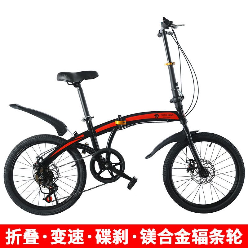 熱銷/免運 自行車 折疊自行車 變速碟剎20寸折疊成人學生自行車男女大人上班單車輕便便攜車