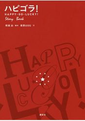 HAPPY-GO-LUCKYStoryBook