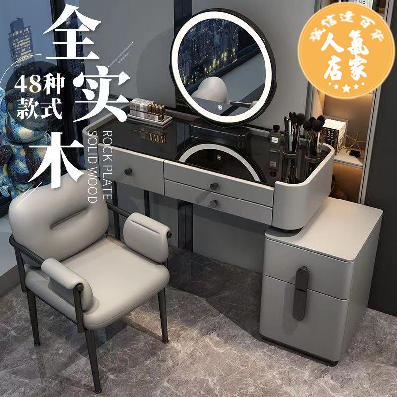 化妝桌 全實木巖板輕奢高級梳妝臺臥室現代簡約高檔收納新款小戶型化妝桌